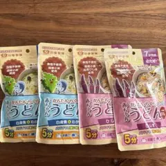 かんたんらくらく赤ちゃんうどん　4パックセット