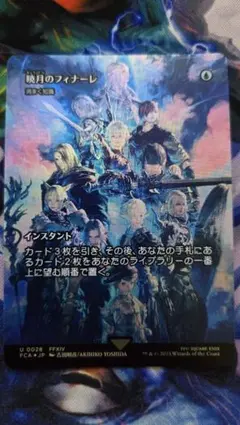 2025年最新】渦まく知識 foilの人気アイテム - メルカリ