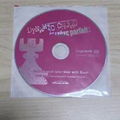 have a sweet sexy time with Kuon