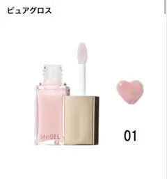 snidel ピュアグロス 01のサムネイル