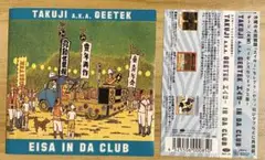 TAKUJI a.k.a. GEETEK エイサー IN DA CLUB CD