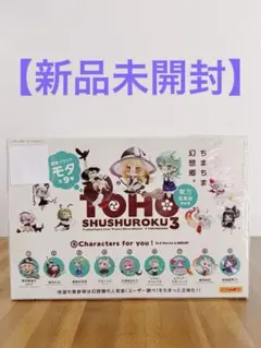 2025年最新】東方蒐集録の人気アイテム - メルカリ