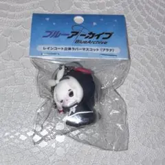 ブルーアーカイブ レインコート立体ラバーマスコット プラナ