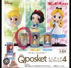 Qposket ミニチュアコレクション4 ティンカーベル