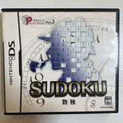 SUDOKU 数独 パズルシリーズ Vol.3