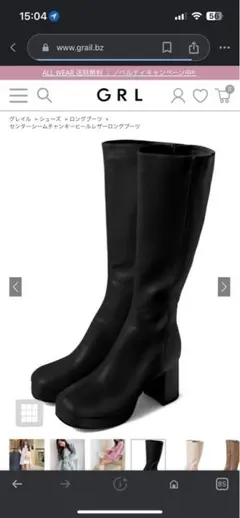 センターシームチャンキーヒールレザーロングブーツ[gd1431] 23センチ