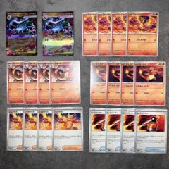 メガリザードンXex ファイヤー ひふきやろう ヒートバーナー リザード