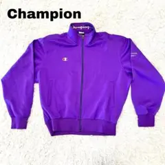 【Champion】ジップアップパーカー ジャージ上 ロゴ刺繍 紫 【L】
