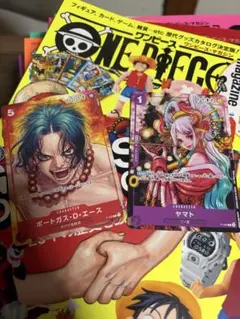 ワンピカード　ヤマト、エース ワンピースマガジン