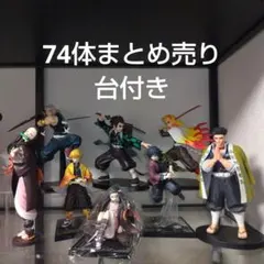 2026年最新】鬼滅の刃 一番くじ フィギュアの人気アイテム - メルカリ