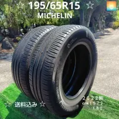 205/55R17夏タイヤ2025製BRIDGESTON cnk1342 - メルカリ