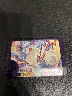 ポケモンフレンダ カビゴン スーパートレジャー ST