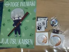 呪術廻戦 グッズセット（クリアファイル、アクキー、缶バッチ、マステ）