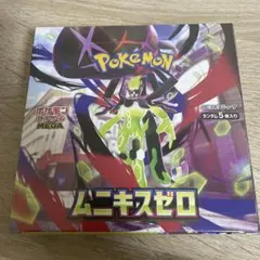 シュリンク付　ポケモンカードムニキスゼロ　1BOX