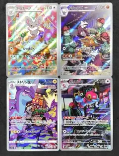 2025年最新】チラチーノARの人気アイテム - メルカリ