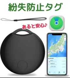 スマートトラッカー gps 小型 ペット 財布 鍵 紛失防止タグ ブラック