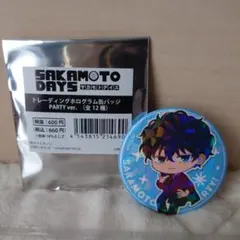SAKAMOTO DAYS ホログラム缶バッジ PARTY ver．