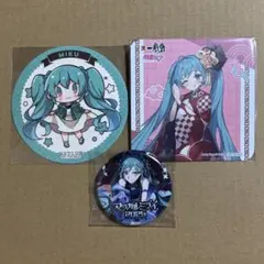 2025年最新】初音ミクまとめ売りの人気アイテム - メルカリ