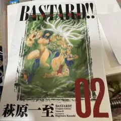 2025年最新】萩原一至 バスタード完全版の人気アイテム - メルカリ