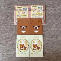 リラックマ シークレットスマロイド チャイロイコグマ