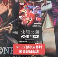 テープ付き】ワンピースカード 決戦の刻 1BOX - メルカリ