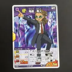 イナズマイレブンGO TCG 金文字◯173 Amazon.co.jp: イナズマイレブンGO TCG 金文字 黒裂真命◯5446 by : ホビー