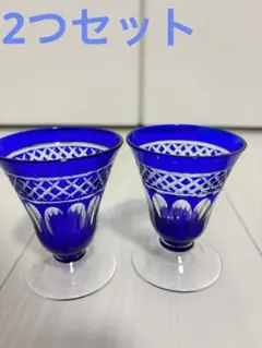 花ちゃん　明治〜大正　色被せ切子　盃洗 多幸扇60間桜 | 保赤軒オンラインショップ