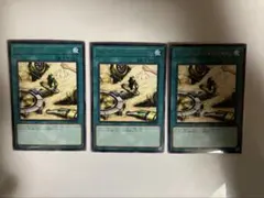 遊戯王 ペンデュラムトレジャー 字レア 3枚