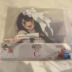 一番くじ【推しの子】～夢の花束～ C賞 アイ バストアップアクリルスタンド