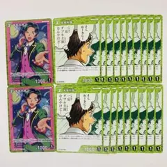 2026年最新】光本兵我CPの人気アイテム - メルカリ