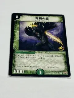 2026年最新】青銅の鎧 プロモの人気アイテム - メルカリ