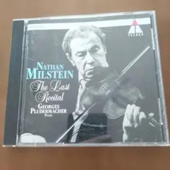 クロイツェルソナタ　ナサンミルシテイン　最後のリサイタル