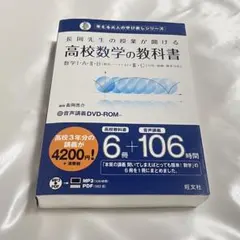 【バラ売り可】【未使用】高校の教科書 1351007838.jpg?1646050168