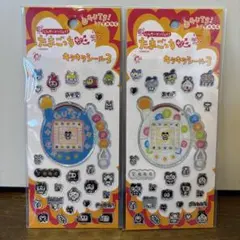 たまごっちシールキラキラシール3