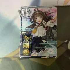 2026年最新】艦これアーケード 金剛の人気アイテム - メルカリ