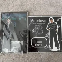 BE:FIRST RYUHEI リュウヘイ アクリルスタンド アクスタ セット