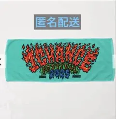 2025年最新】ワンチャンフェスの人気アイテム - メルカリ