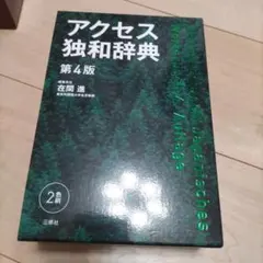 9/30迄の出品【思案】【ドイツ語】【TSR】【旧枠】【4枚セット】 Yahoo!オークション - RHYTHM/リズム時計/スモールワールド