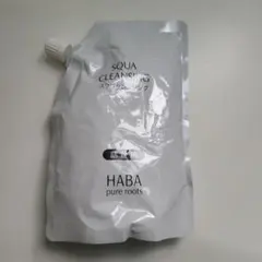 ハーバーHABAのスクワクレンジング、240ml、詰替用、新品