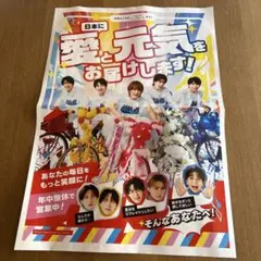 M!LK ポスター