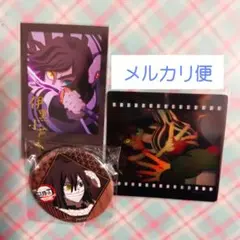 鬼滅の刃 ダイニング お楽しみくじ ブロマイド クリアカード 缶バッジ 伊黒