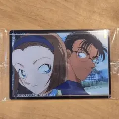 名探偵コナン イタジャガ 7 鈴木園子&京極真 カード