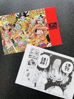 ONE PIECE 特典ポストカード2種のサムネイル