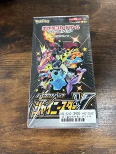 2025年最新】シャイニースターv box シュリンク付きの人気