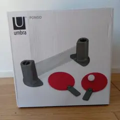 umbra 卓球セット おうちで卓球