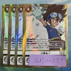 2026年最新】大清 十二皇帝の人気アイテム - メルカリ