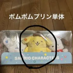 サンリオキャラクター マスコットセット