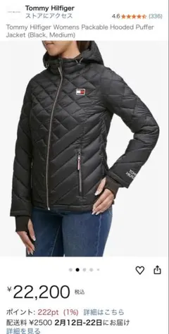 トミー　TOMMY HILFIGER 中綿ジャケット キルティング