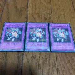 マインドクラッシュ　ノーマルパラレル　3枚 楽天市場】遊戯王 マインド クラッシュの通販