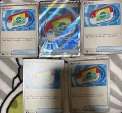 ムニキスゼロ　ポケパッド